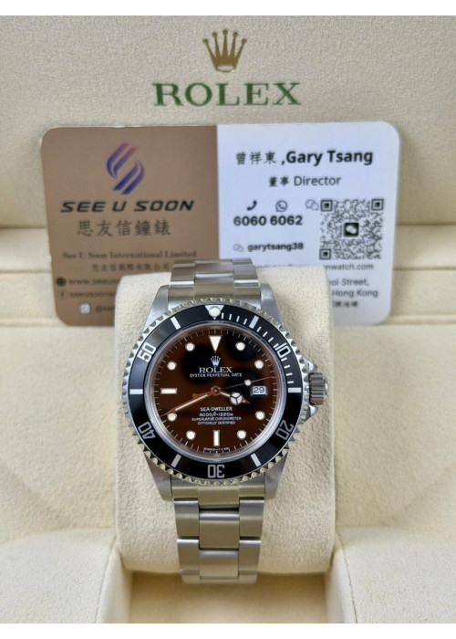二手 ▶️ Rolex 勞力士 Sea-Dweller ◀️ 16600  (40mm) 
